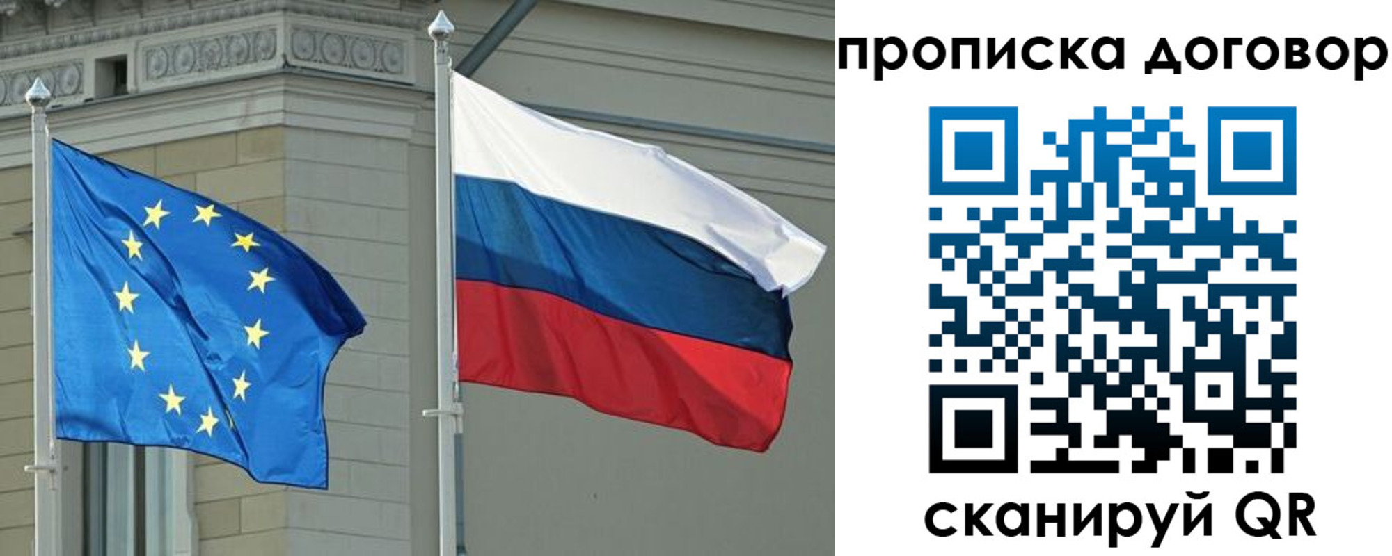 временная регистрация законно в Майкопе