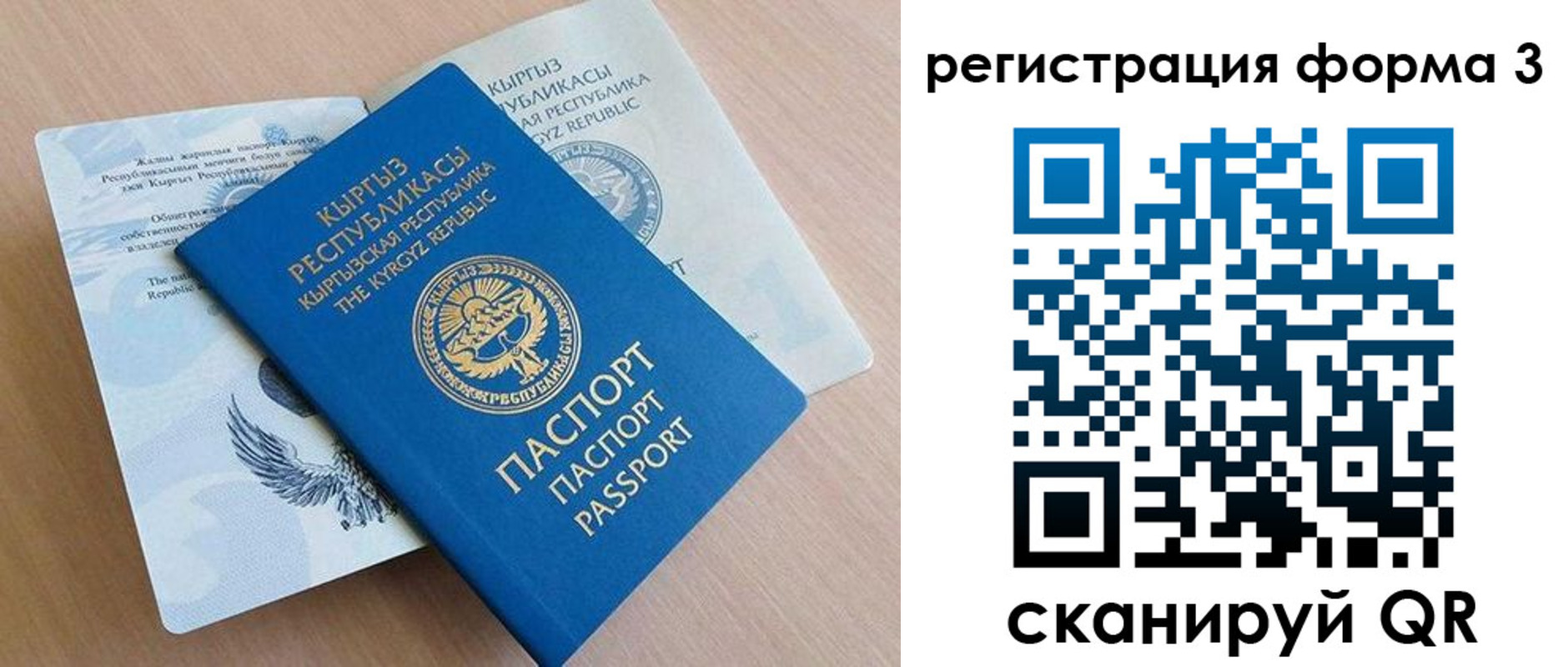 временная регистрация недорого в Майкопе