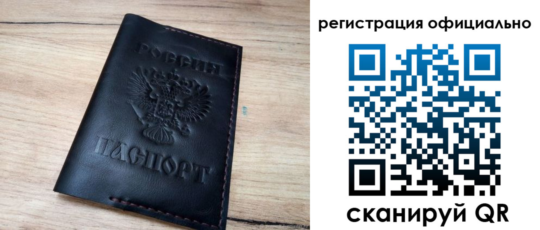 временная регистрация недорого в Майкопе