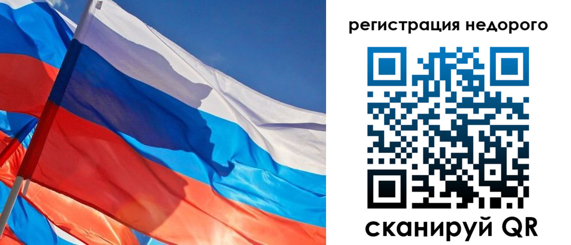 прописка ребенка в Майкопе