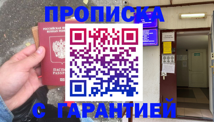 регистрация для школы в Майкопе